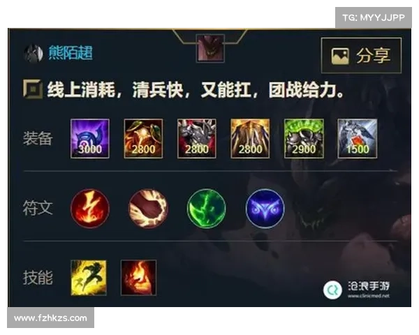 如何为英雄联盟中的半人马选择最佳出装以提升游戏表现 如何为英雄联盟中的半人马选择最佳出装以提升游戏表现