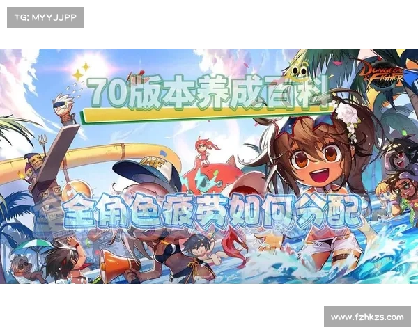 如何合理利用DNF疲劳值提高游戏效率与提升体验的最佳策略 如何合理利用DNF疲劳值提高游戏效率与提升体验的最佳策略