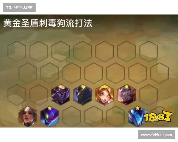 云顶之弈S3赛季强势阵容搭建与策略解析详解 云顶之弈S3赛季强势阵容搭建与策略解析详解