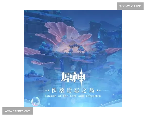 原神鹤观岛奇幻冒险之旅揭幕探索未知秘境与神秘传说 原神鹤观岛奇幻冒险之旅揭幕探索未知秘境与神秘传说