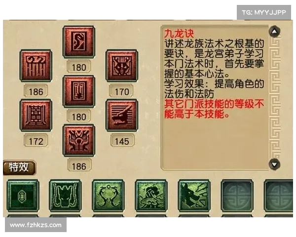 根据不同职业特点选择适合的龙宫加点方案解析