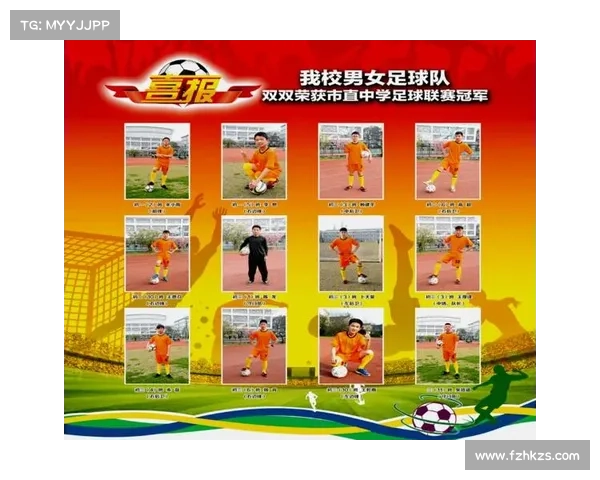 哈里凯恩的足球魅力与影响力:从场上领袖到全球偶像的成长之路